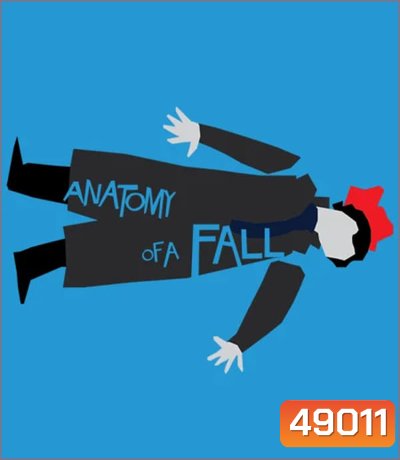 Anatomy of a Fall (2023) เขาบอกว่าเธอฆ่า