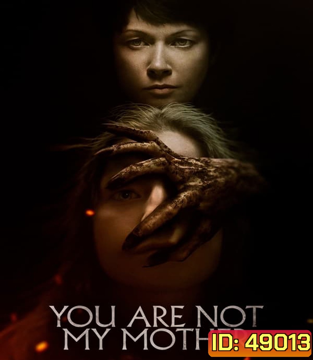 You Are Not My Mother มาร(ดา)จำแลง (2022)