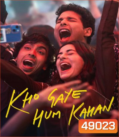 Kho Gaye Hum Kahan (2023) เราหลงอยู่ที่ไหน