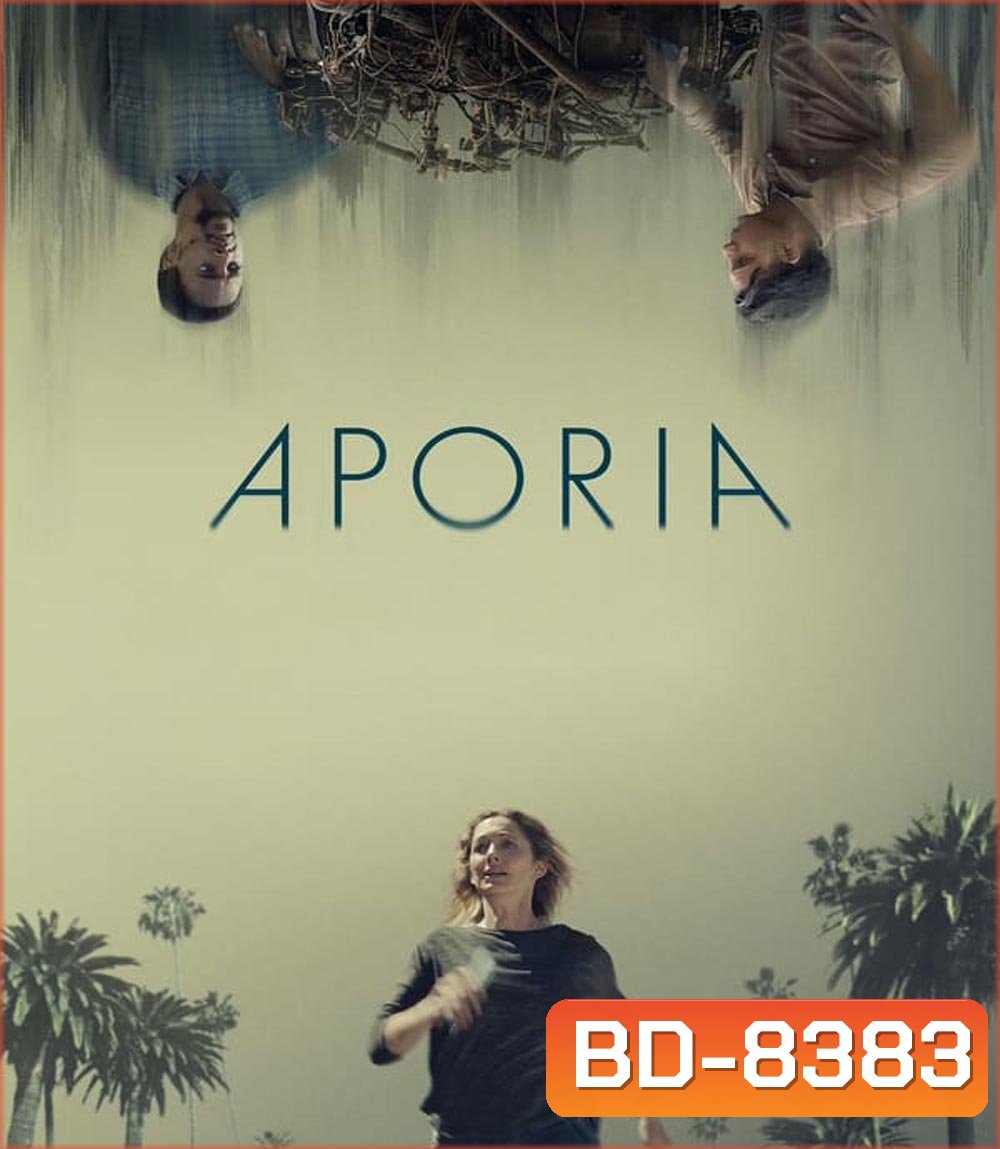 Aporia (2023)