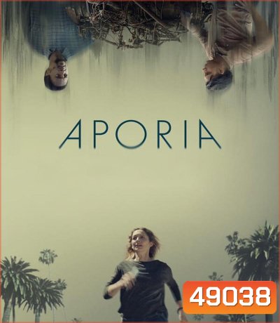 Aporia (2023)