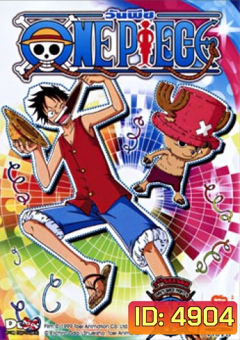 One Piece: 7th Season Davy Back Fight 4 (56) วันพีช ปี 7 แผ่นที่ 56