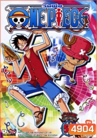 One Piece: 7th Season Davy Back Fight 4 (56) วันพีช ปี 7 แผ่นที่ 56