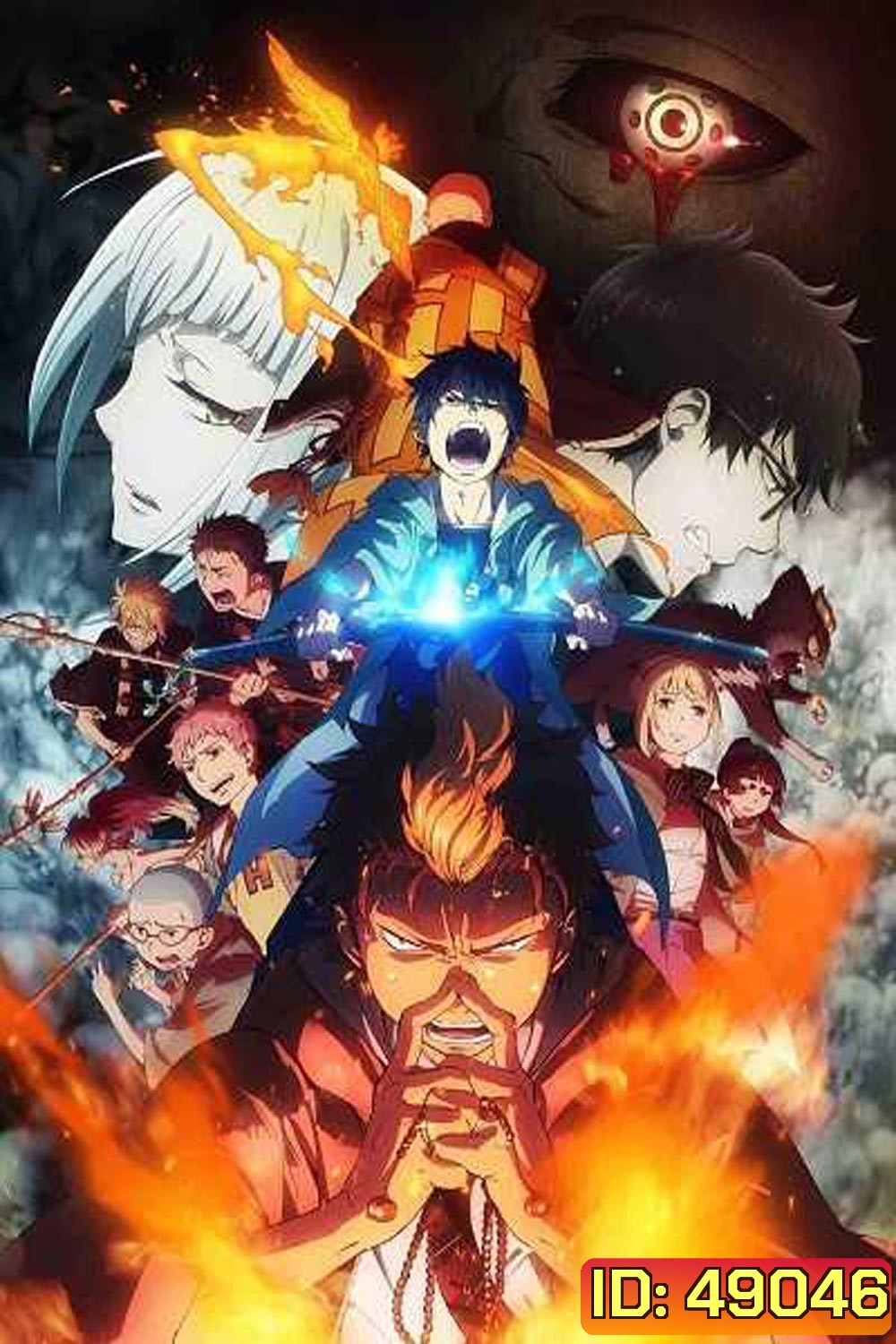 Ao no Exorcist Season 2 มือปราบผีพันธุ์ซาตาน ปี 2