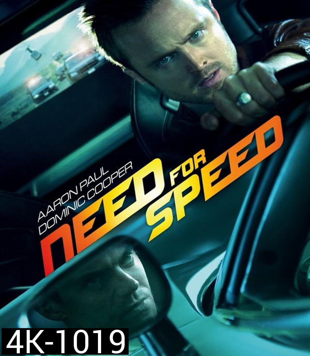 4K - Need for Speed ซิ่งเต็มสปีดแค้น (2014) - แผ่นหนัง 4K UHD