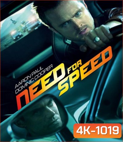 4K - Need for Speed ซิ่งเต็มสปีดแค้น (2014) - แผ่นหนัง 4K UHD