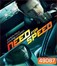 4K - Need for Speed ซิ่งเต็มสปีดแค้น (2014) - แผ่นหนัง 4K UHD