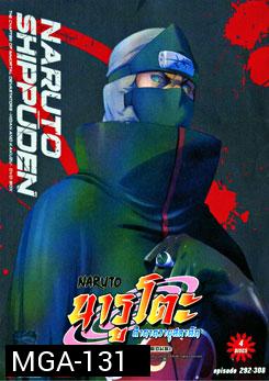 #14 : Naruto Shippuden: The Chapter Of Immortal Devastators-Hiden And Kakuzu นารูโตะ ตำนานวายุสลาตัน ภาค จอมพิฆาตอมตะ