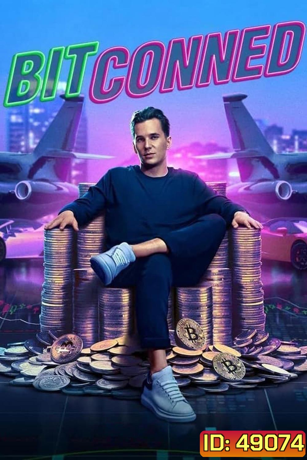 Bitconned คริปโตลวง (2024)