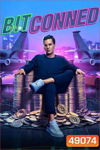 Bitconned คริปโตลวง (2024)