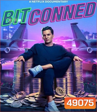 Bitconned (2024) คริปโตลวง