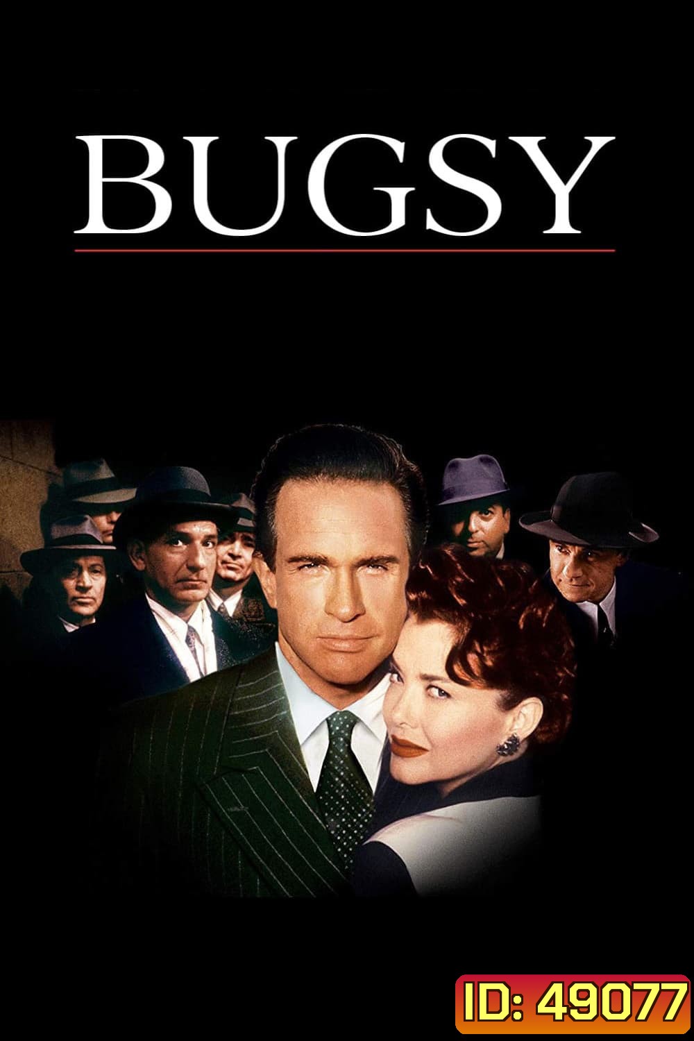 Bugsy (1991) บักซี่