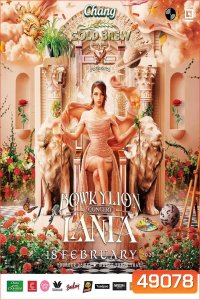 BOWKYLION ลานตาคอนเสิร์ต (2024)