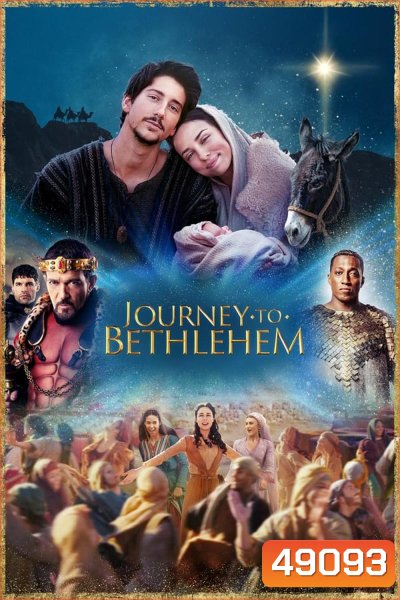 Journey to Bethlehem 2023