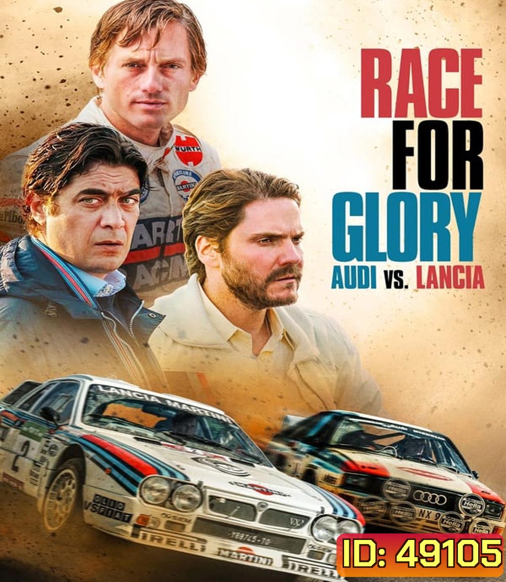 Race for Glory Audi vs Lancia (2024)(ไม่มีซับไทยค่ะ)