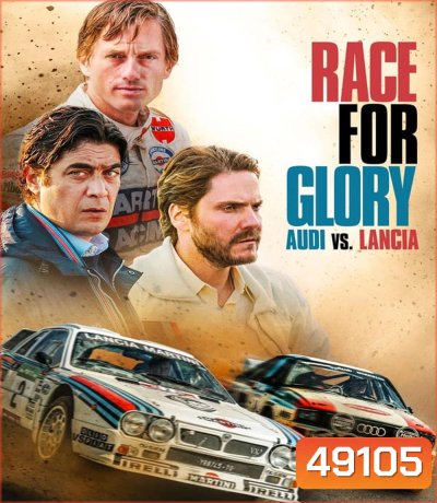 Race for Glory Audi vs Lancia (2024)(ไม่มีซับไทยค่ะ)