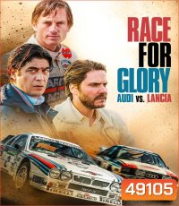 Race for Glory Audi vs Lancia (2024)(ไม่มีซับไทยค่ะ)