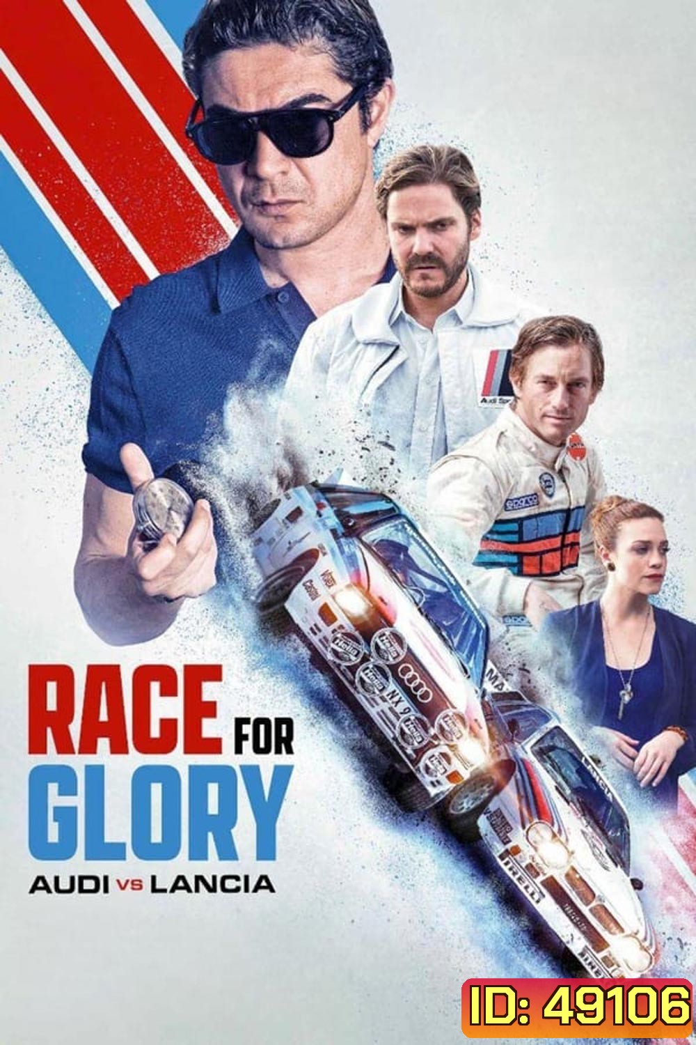 Race for Glory Audi vs Lancia (2024)(ไม่มีซับไทยค่ะ)
