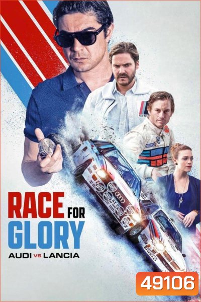 Race for Glory Audi vs Lancia (2024)(ไม่มีซับไทยค่ะ)