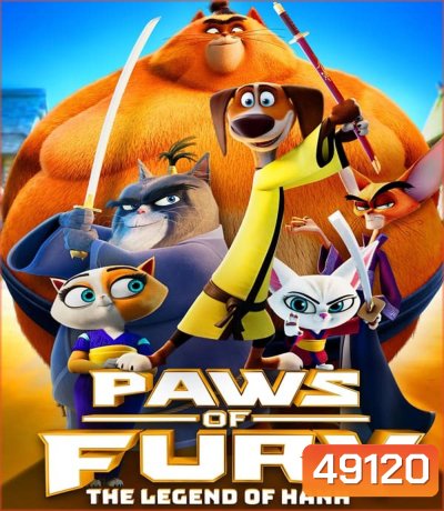Paws of Fury The Legend of Hank (2022) อุ้งเท้าพิโรธ: ตำนานของแฮงค์