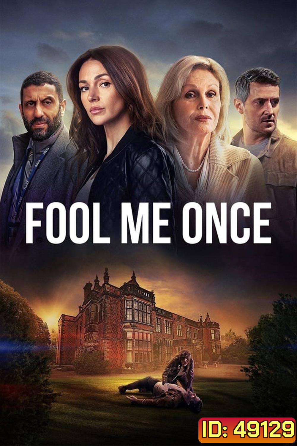 Fool Me Once อย่าหลอกกัน (2024)