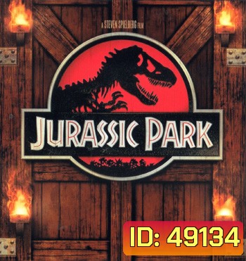 4K - Jurassic Park (1993) จูราสสิค พาร์ค กำเนิดใหม่ไดโนเสาร์ - แผ่นหนัง 4K UHD