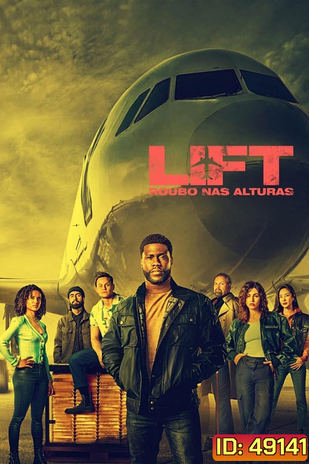 LIFT (2024) ปล้นเหนือเมฆ
