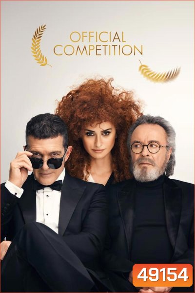 Official Competition 2022