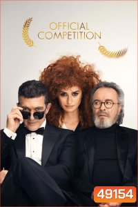 Official Competition 2022
