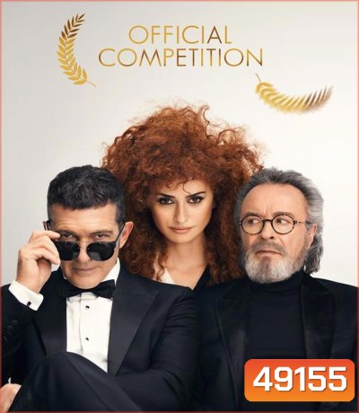 Official Competition 2022