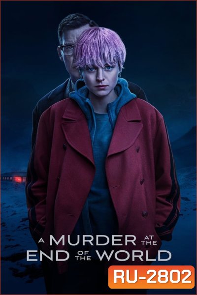 A Murder at the End of the World (2023) แผ่นที่ 1 มีแค่ซับไทย