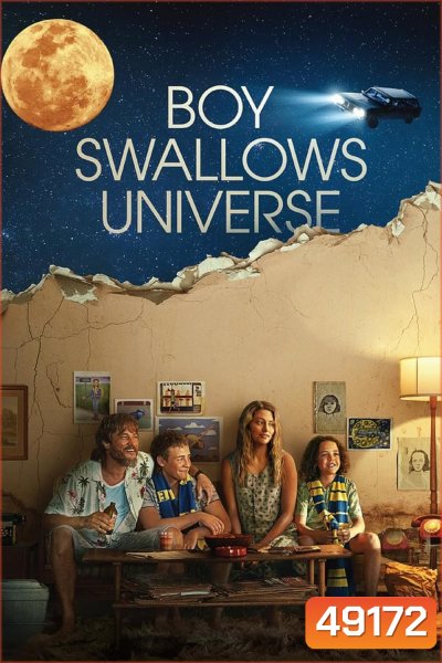 Boy Swallows Universe เด็กชายปะทะจักรวาล (2024)
