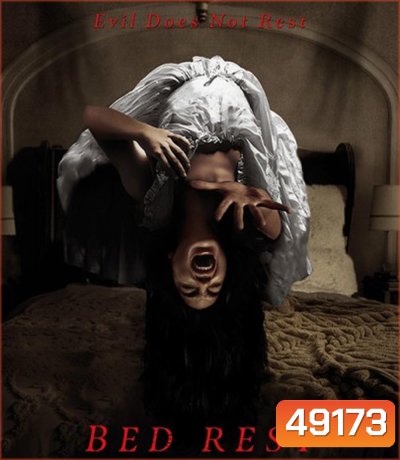 Bed Rest บ้านอาถรรพ์ในวันที่ฉันติดเตียง (2023)
