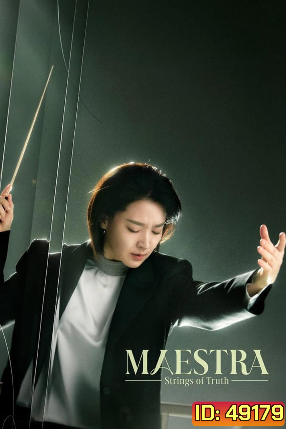 Maestra Strings of Truth (2023)