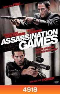Assassination Games เกมสังหารมหากาฬ