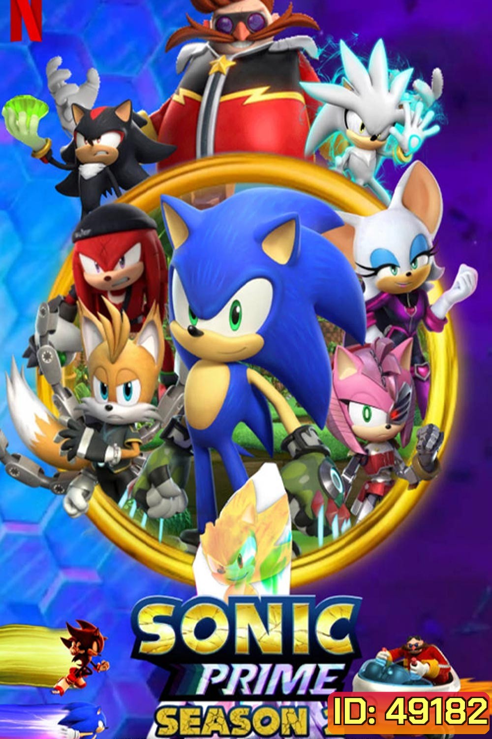 Sonic Prime Season 2 (2023) โซนิค ไพรม์ ซีซั่น 2