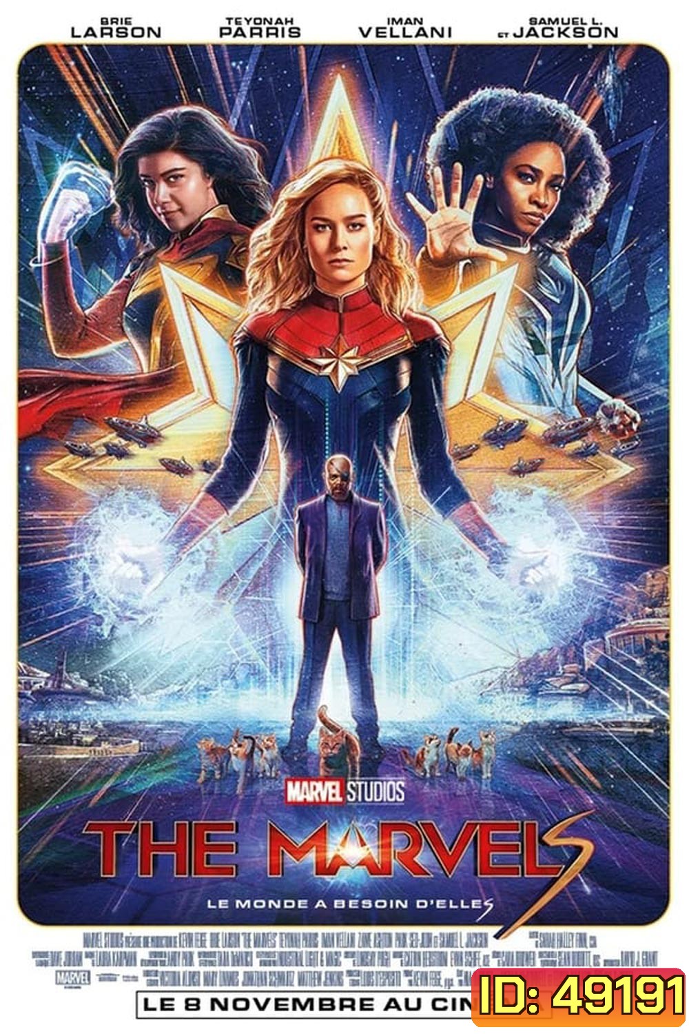 The Marvels เดอะ มาร์เวลส์ (2023)