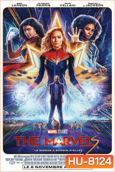 The Marvels เดอะ มาร์เวลส์ (2023)