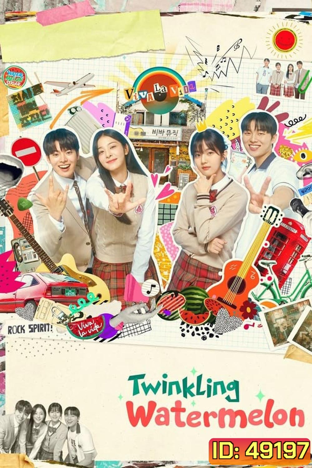 Twinkling Watermelon ย้อนวัยใจสู้ฝัน (2023)