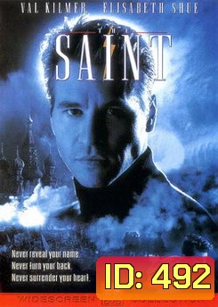 The Saint (1997) จารชนพันหน้า ฝ่าปฏิบัติการสะท้านโลก