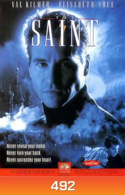 The Saint (1997) จารชนพันหน้า ฝ่าปฏิบัติการสะท้านโลก