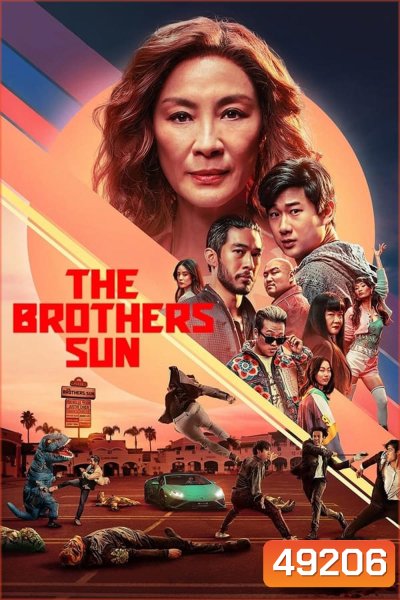 The Brothers Sun (2024) พี่น้องแสบตระกูลซัน