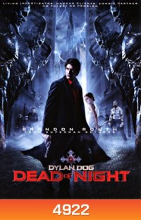 Dylan Dog: Dead Of Night ฮีโร่ รัตติกาล ถล่มมารหมู่อสูร