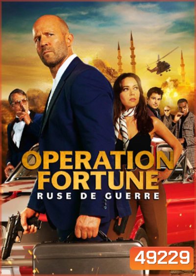 Operation Fortune Ruse de Guerre (2023) ปฏิบัติการระห่ำ โคตรคนฟอร์จูน