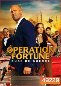 Operation Fortune Ruse de Guerre (2023) ปฏิบัติการระห่ำ โคตรคนฟอร์จูน
