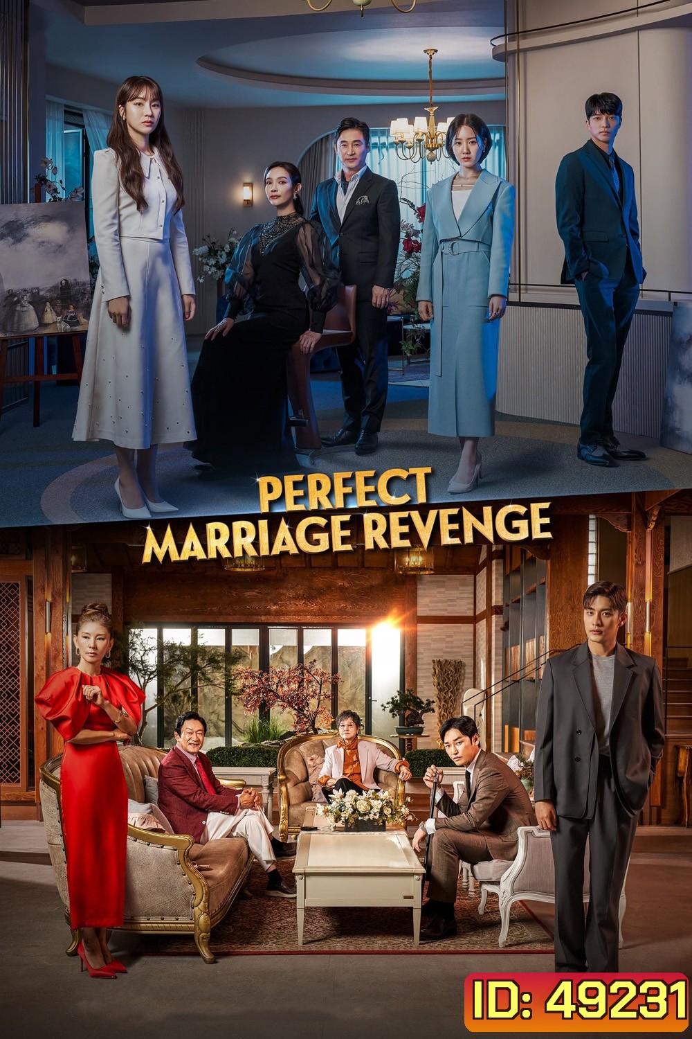 วิวาห์รัก กับดักลวงแค้น Perfect Marriage Revenge (2023) 12 ตอน