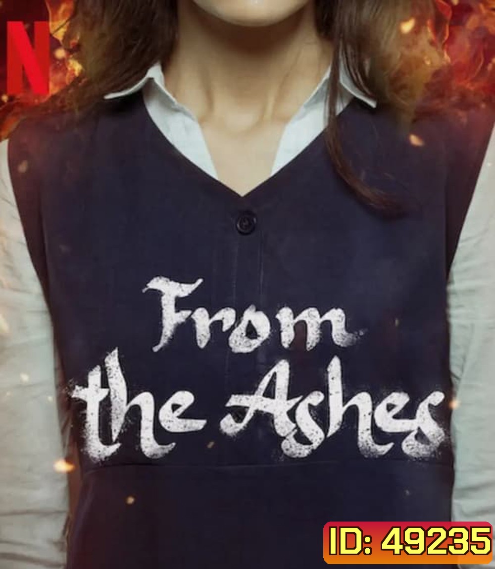From the Ashes จากเถ้าถ่าน (2024)