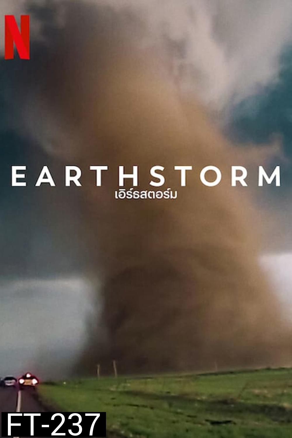 Earthstorm เอิร์ธสตอร์ม (2022)