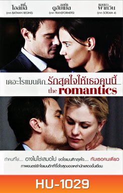 The Romantics เดอะ โรแมนติก รักสุดใจให้เธอคนนี้
