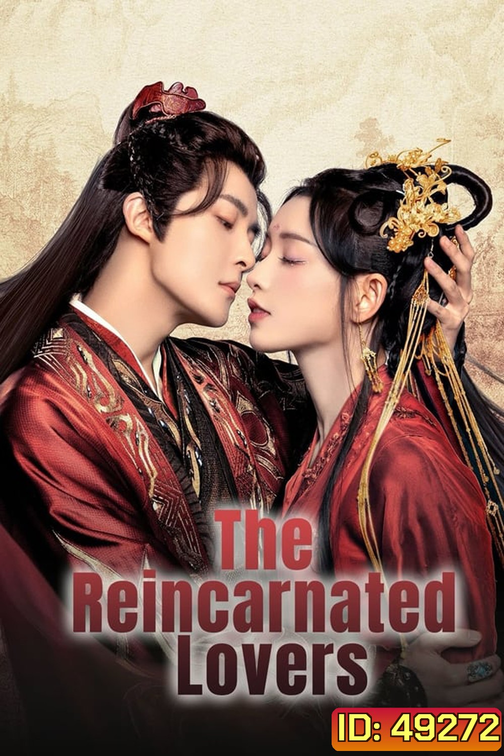 The Reincarnated Lovers (2023) วิวาห์ย้อนรอยแค้น